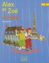 Книга для читання Alex et Zoe a Paris 1 Cahier de lecture Книга для читання Alex et Zoe a Paris 1 Cahier de lecture
